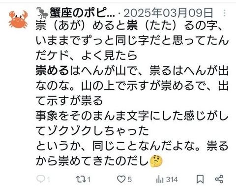 ダウンロード - 2026-02-05T084505.039