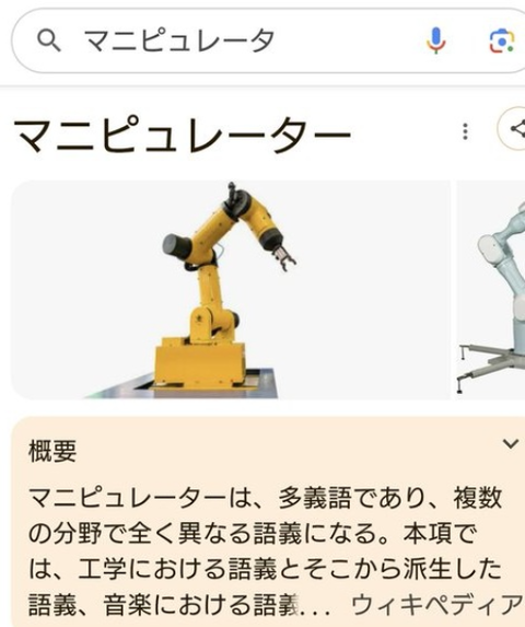 ダウンロード - 2026-01-20T230114.645