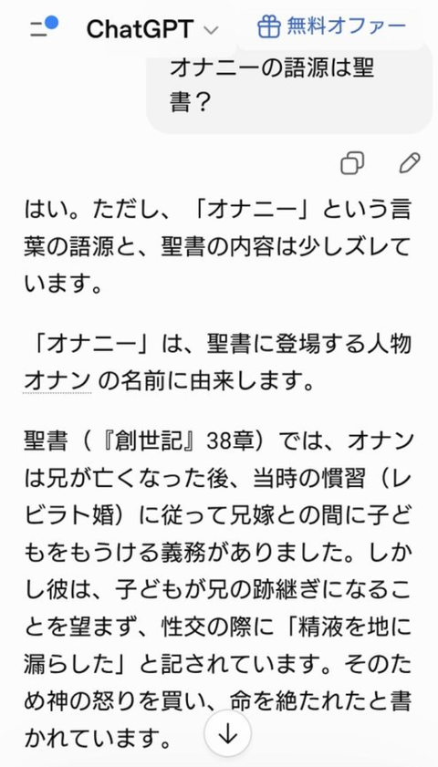 ダウンロード - 2026-07-23T035819.845