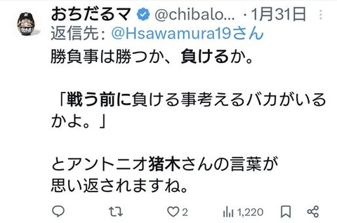 ダウンロード - 2026-02-12T052208.644