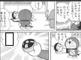 ダウンロード (92)
