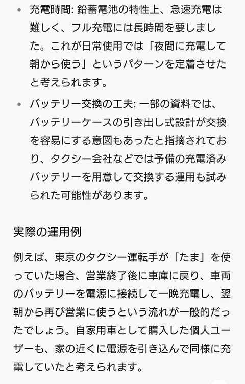 ダウンロード - 2025-03-05T210744.003