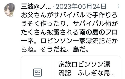 ダウンロード - 2025-07-24T064145.200