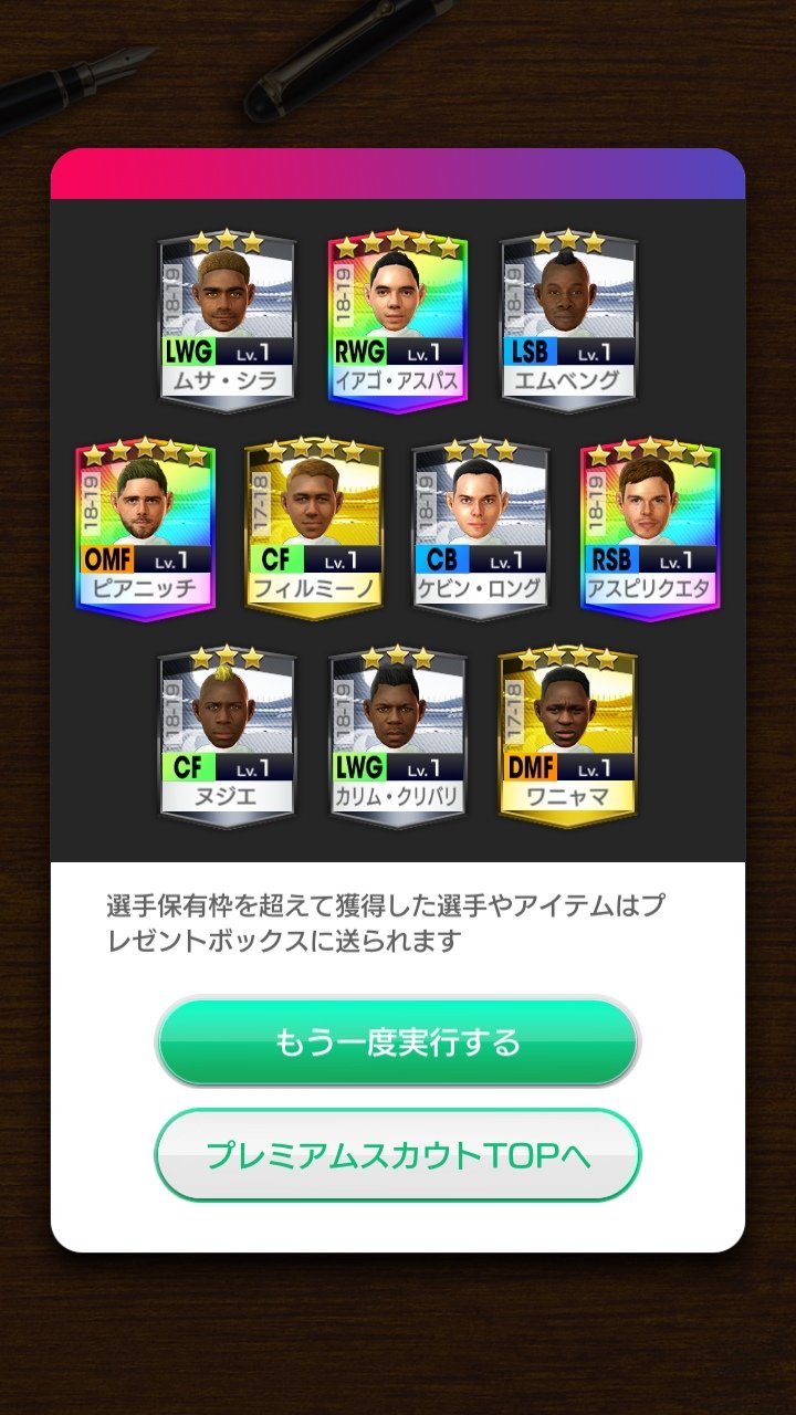 ベスト サカつく Rtw スキル継承 できない サカつく Rtw スキル継承 できない Saesipapictdvi