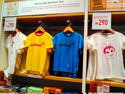 フィリピンのおみやげはジョリビーtシャツ 世界の町へ アジアの町へ フィリピンのおみやげはジョリビーtシャツ 世界の町へ アジアの町へ
