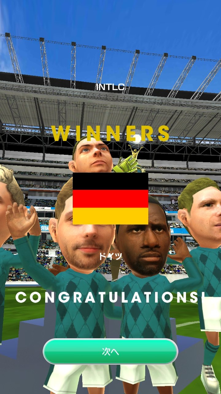 サカつくrtw無課金 ドイツ代表でワールドカップ優勝 9ヵ国目 世界の町へ アジアの町へ サカつくrtw無課金 ドイツ代表でワールドカップ優勝 9ヵ国目 世界の町へ アジアの町へ