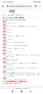Screenshot_2020-03-18-10-19-13-378_com.android.chrome