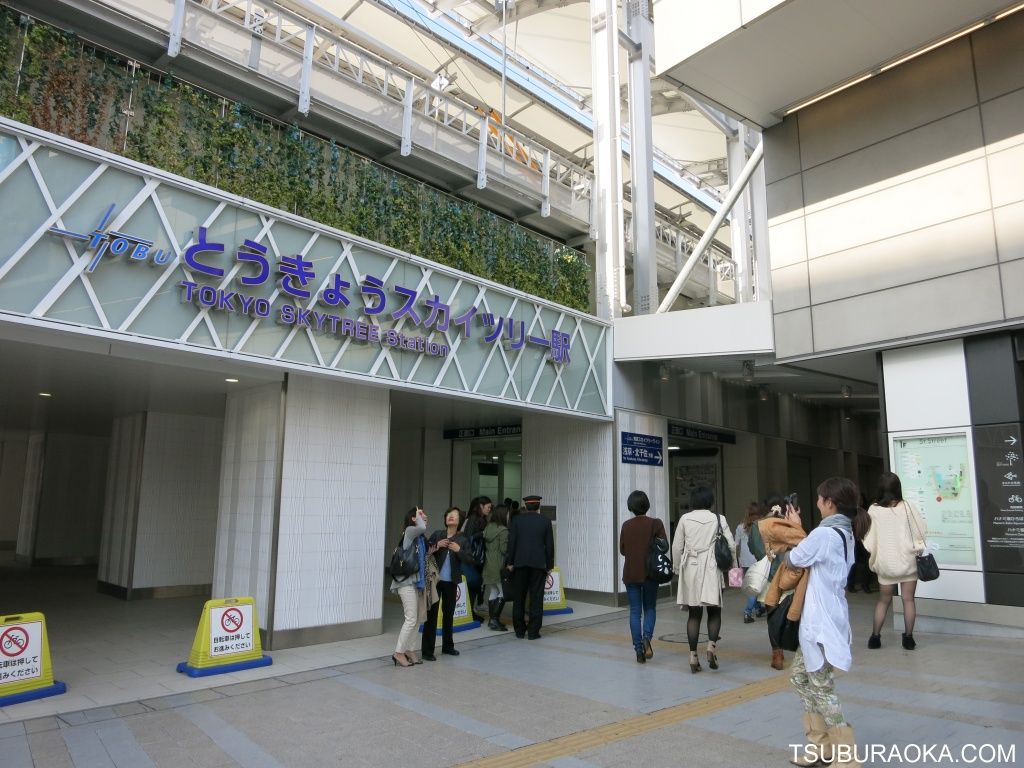 業平橋駅 は 東京スカイツリー駅 じゃなくて とうきょうスカイツリー駅 に改名したんだってさ こだわり百貨店 Tsuburaoka Com