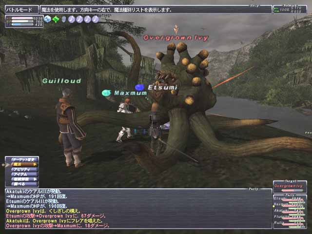 累家の末流 をかしき再会 風のおでん The Odin Of Wind