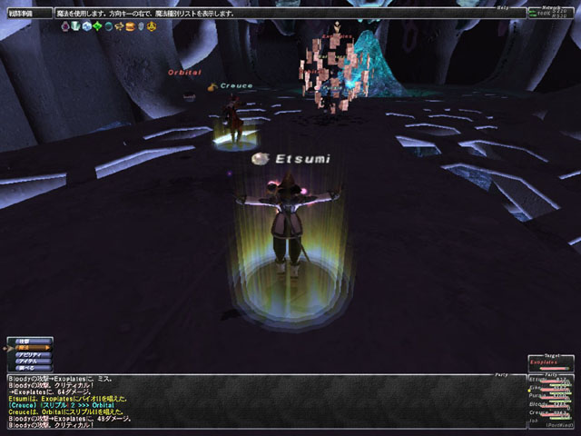 宿星の座 1万年の夢の終わりに 風のおでん The Odin Of Wind