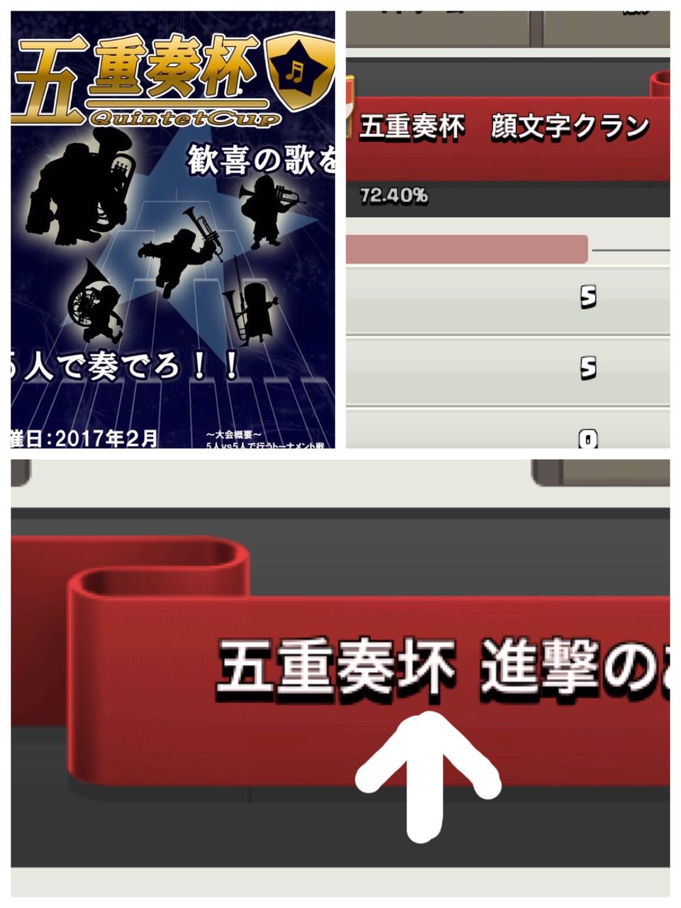 顔文字クランvs進撃のあかねこ クラクラブログ リアル優先したって全壊したいんだ