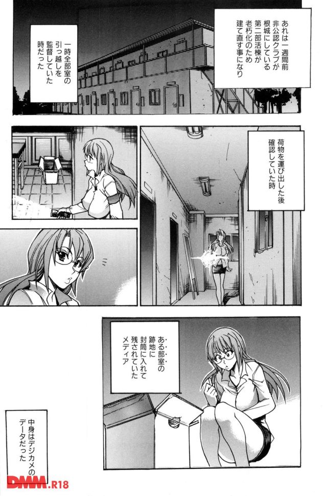 P.010