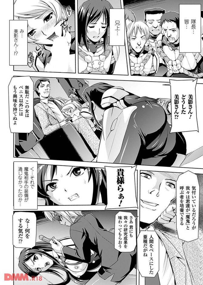 P.08