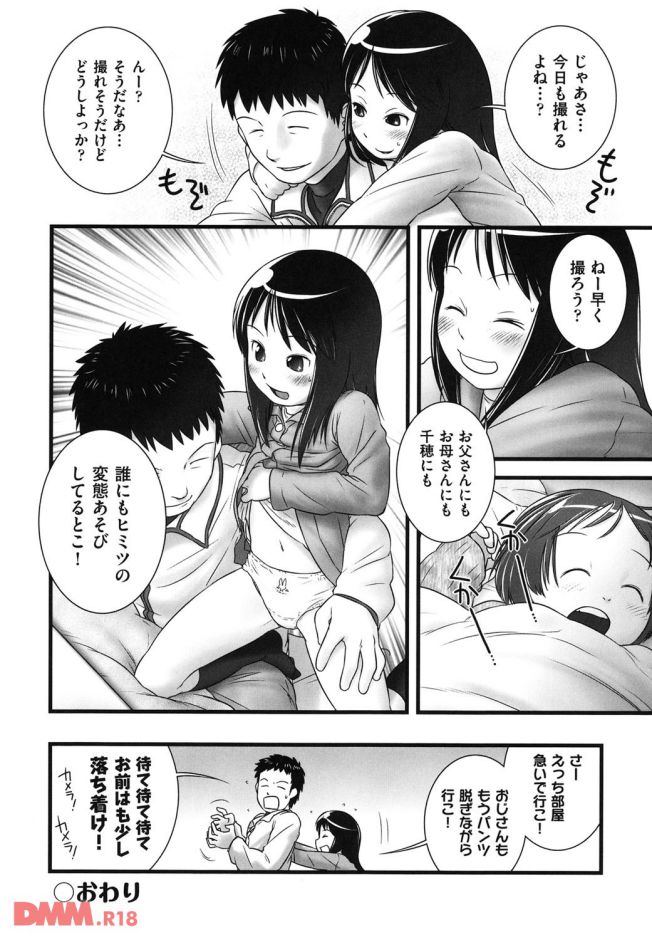 P.027