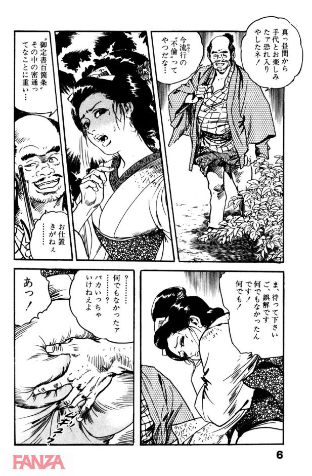 P.005
