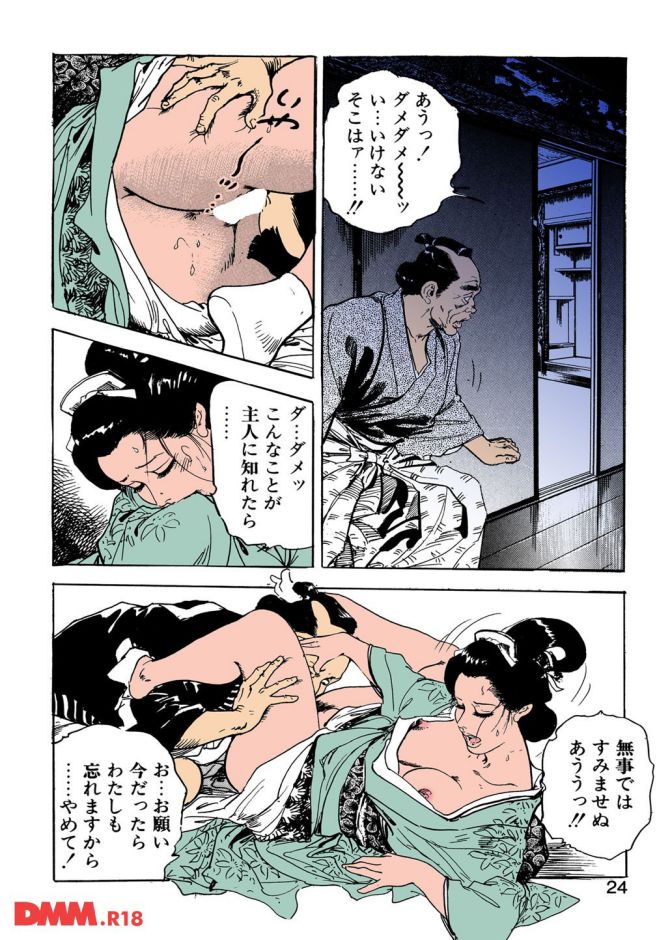 P.20