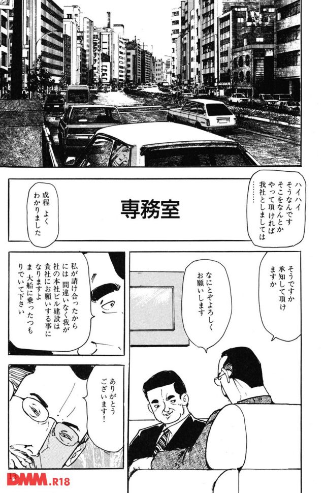 P.014