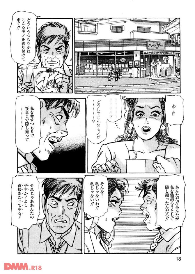 P.19