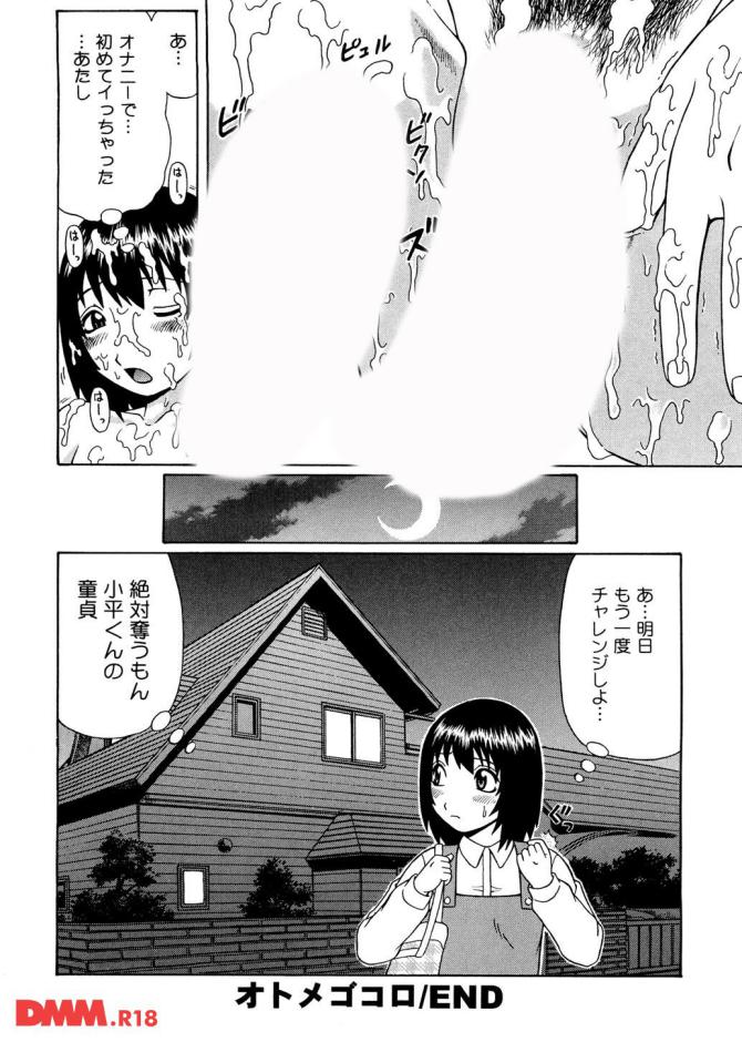 P.21