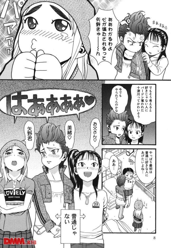 p.007