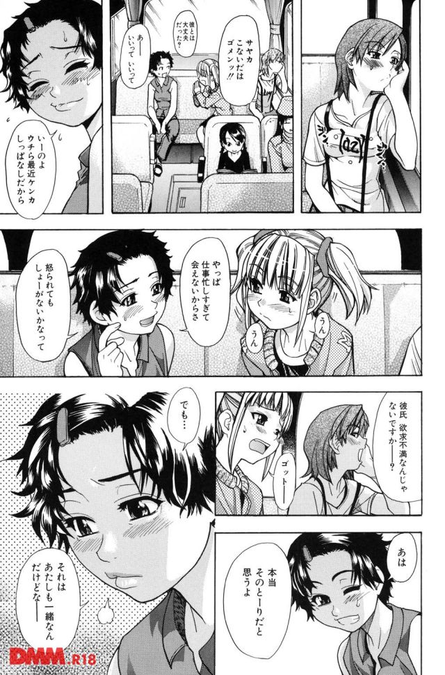 P.020