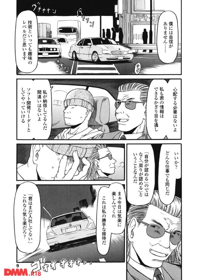 P.006