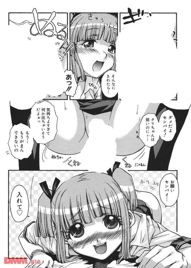 P.18