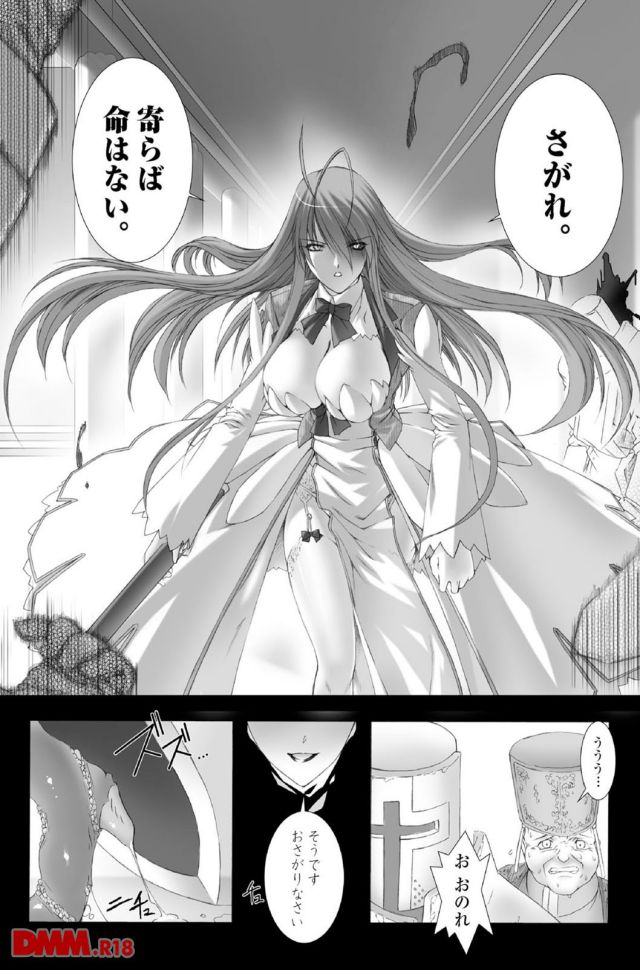 P.012