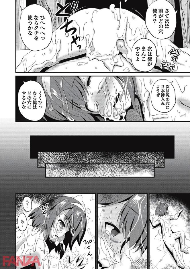 P.029
