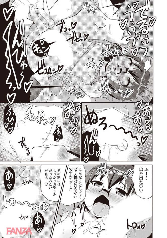 P.012