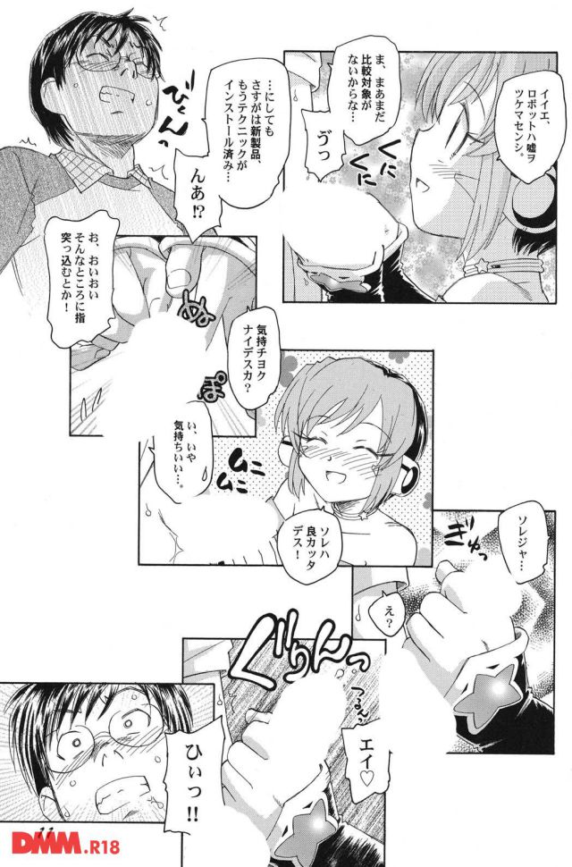P.012
