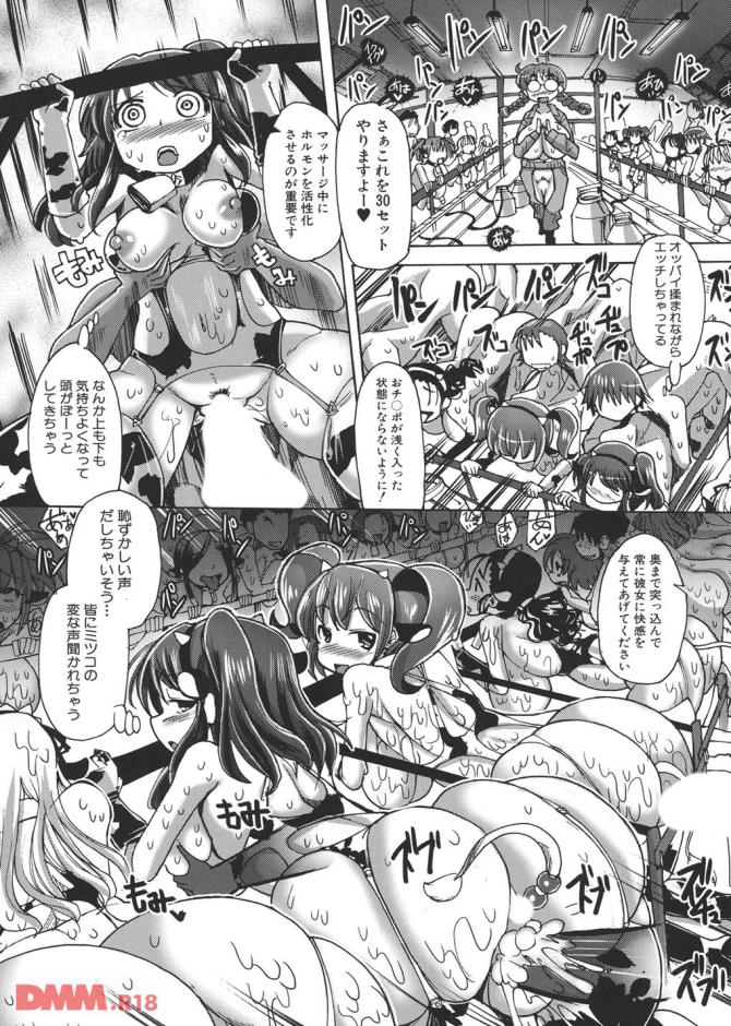 P.17