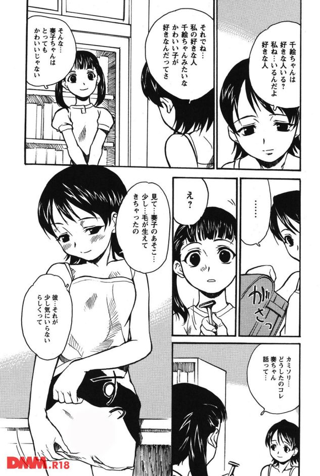 P.009