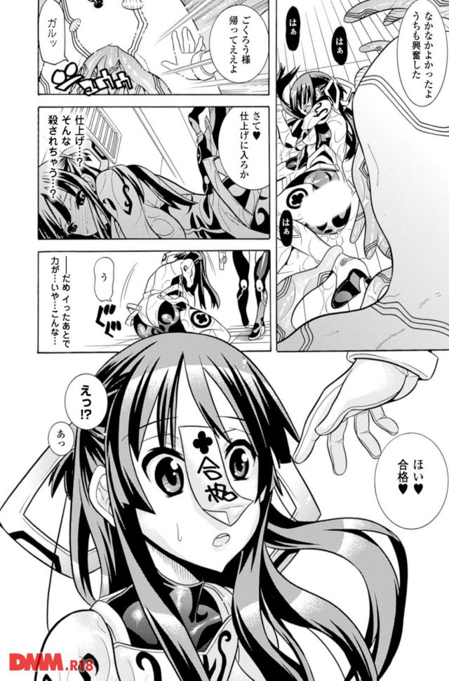 P.034-0026