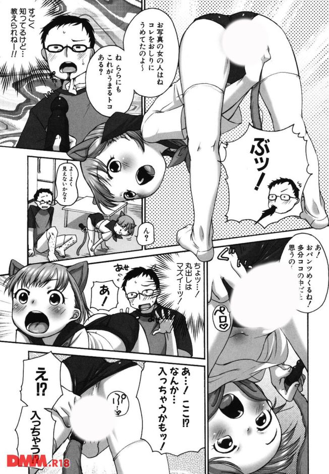 p.006