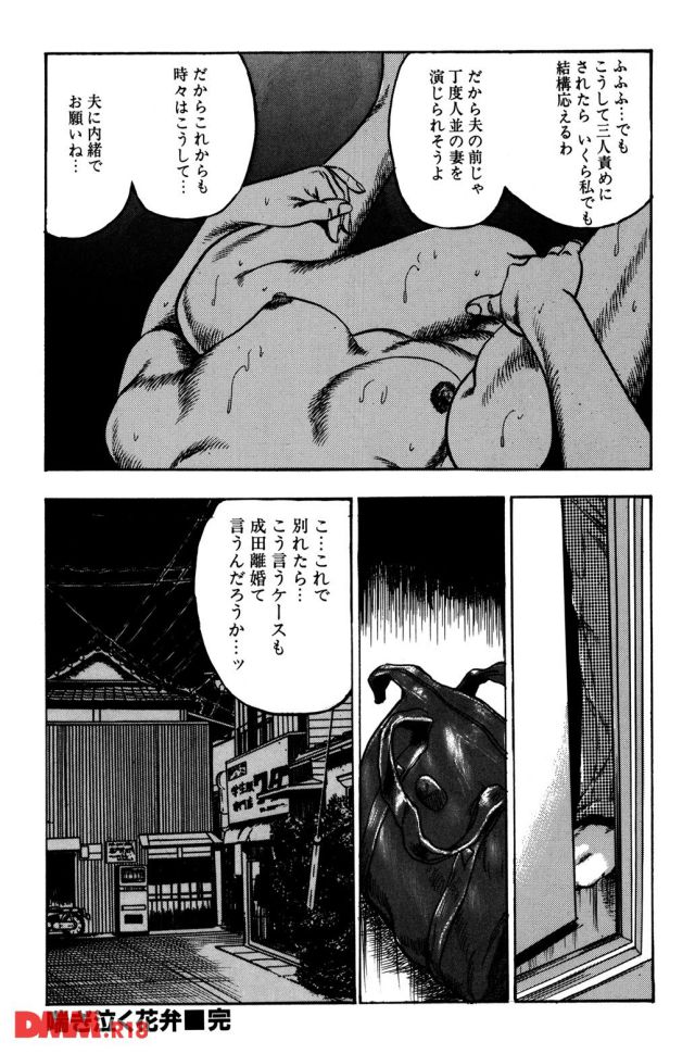 P.019
