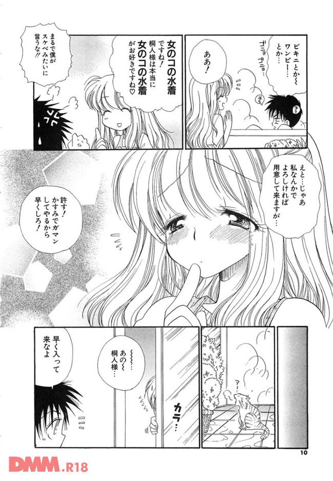 P.007