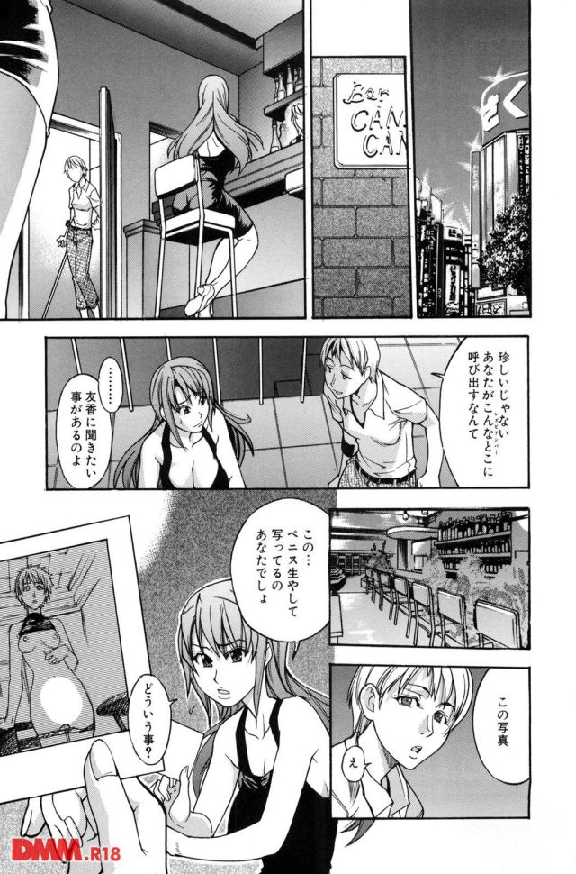 P.012