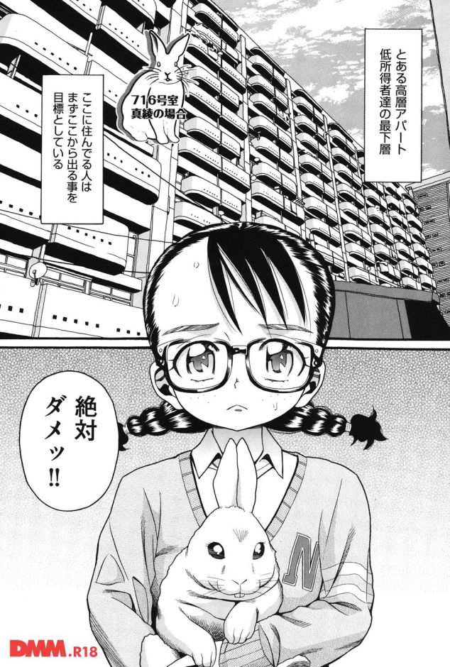 ページ002