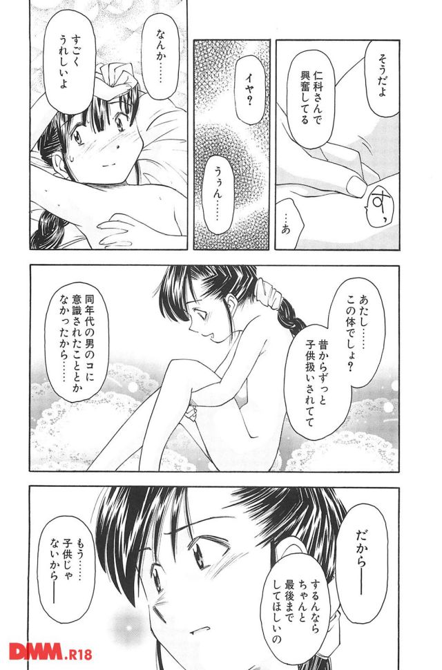 P.021