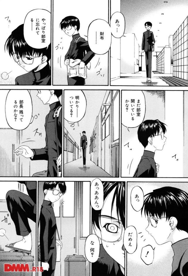 p.005