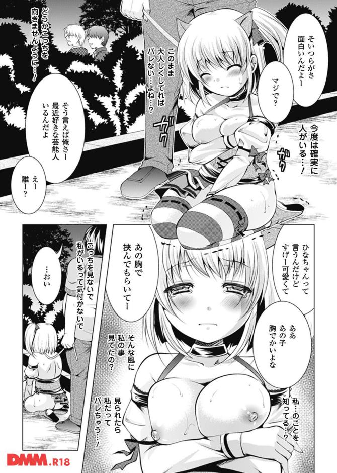 P.14