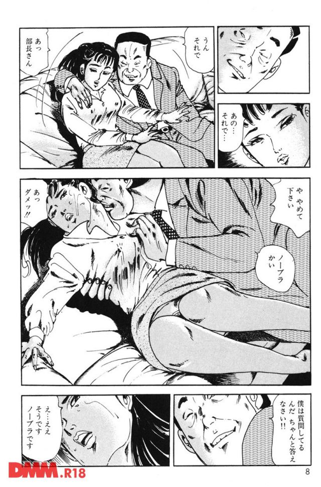 P.009