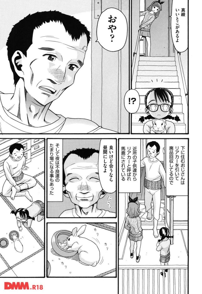 ページ004