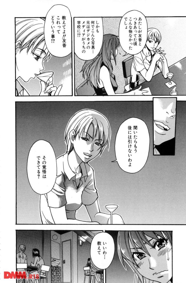 P.013