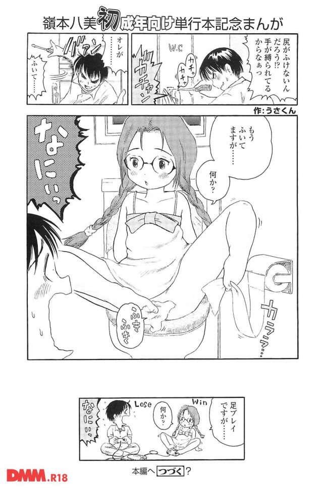 P.002