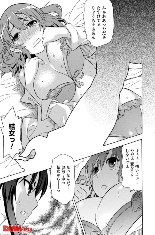 P.013