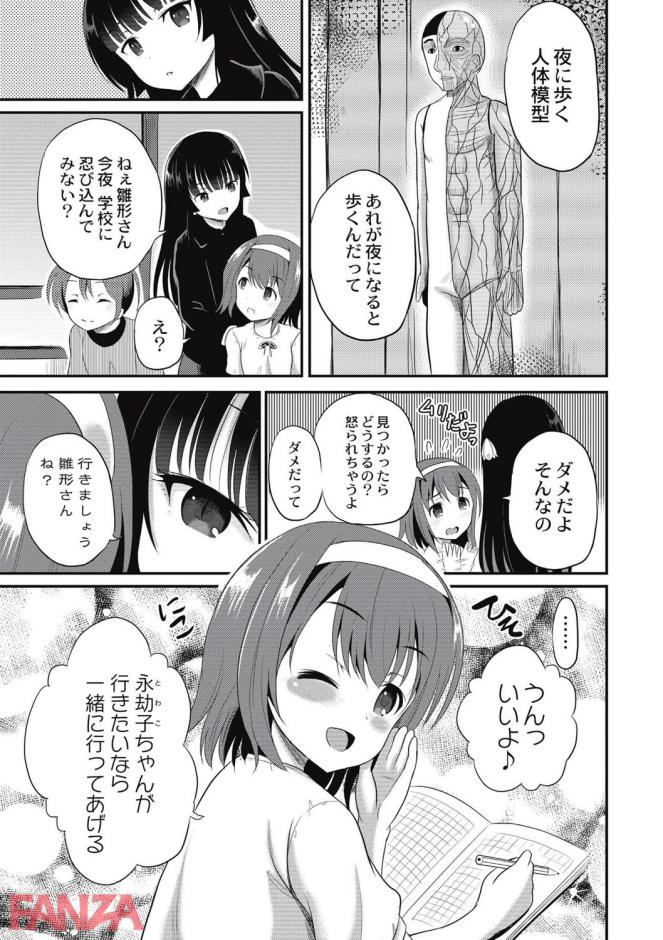 P.010