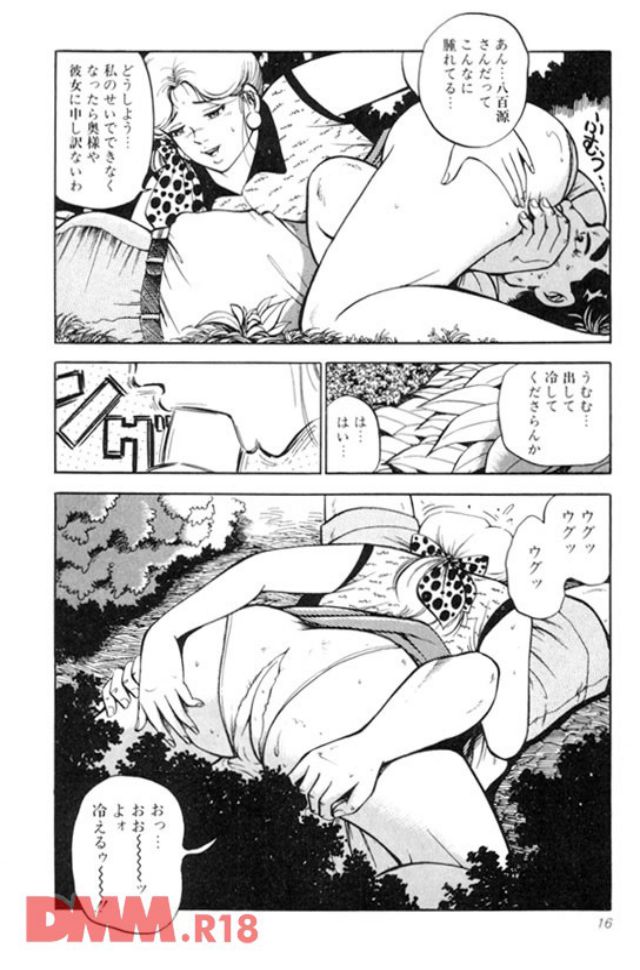 P.019