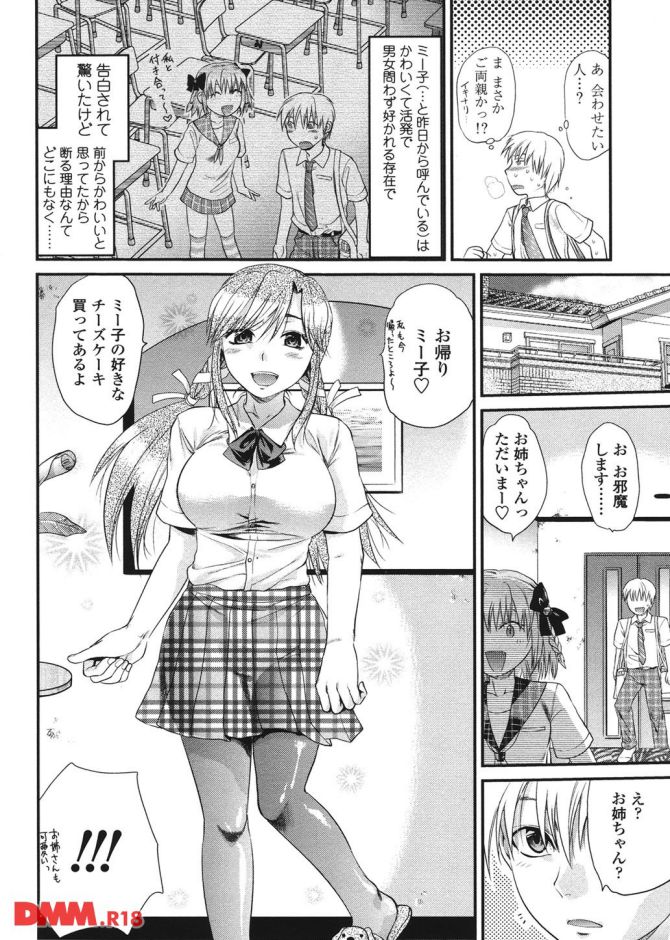 P.007